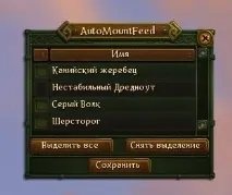Аддони офіційний фан-сайт гри - Аллоди Онлайн фан-сайт