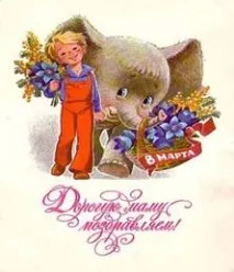 мамин