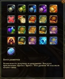 Аддони офіційний фан-сайт гри - Аллоди Онлайн офіційний