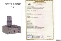 Створення, будівництво, обладнання соляних печер, кімнат обладнання