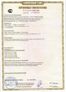 Створення, будівництво, обладнання соляних печер, кімнат обладнання