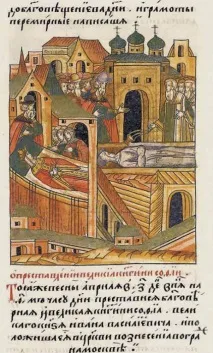 Софія Палеолог шлях від останньої візантійської принцеси до великої московської княгині шлях