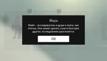 Alto - s Adventure Alto
