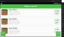 встановлення