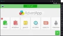 AdvertApp