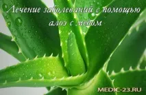 лікування