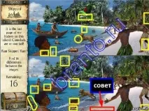 crusoe