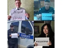 Олексій Геккін «Перевірка щодо мене припинена Олексій