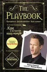 Барні Стінсон - біографія, перелік книг, відгуки читачів барні