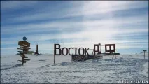 BBC Ukrainian - Наука та техніка - Які таємниці зберігає підледне озеро Схід в Антарктиді наука