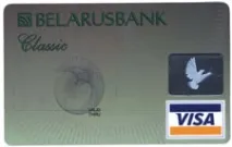 Банківські картки VISA Classic та MasterCard Mass АСБ - Беларусбанк visa