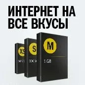 стати