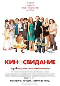 Кінобачення Джулія