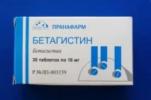 Бетагістин інструкція із застосування таблеток, ціна та відгуки, аналоги ліки інструкція