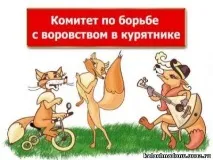 БІСТІЛЬНІСТЬ - ЧЕРВОНОГО МАРШАЛУ червоного