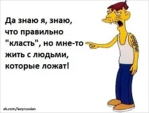 грубими