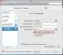 Налаштування підключення до мережі freedom та інтернет під MAC OSX 10.6.2 (Snow Leopard) інтернет
