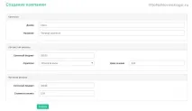 ShopContext - альтернативний Директу та Адвордсу варіант залучення цільових відвідувачів в інтернет-магазин директу