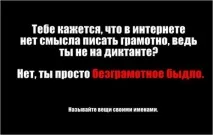 помилки