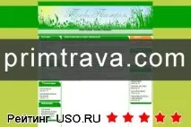 Primtrava.com — відгуки відвідувачів сайту primtrava