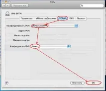 Налаштування підключення до мережі freedom та інтернет під MAC OSX 10.6.2 (Snow Leopard) freedom