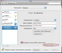 Налаштування підключення до мережі freedom та інтернет під MAC OSX 10.6.2 (Snow Leopard) інтернет