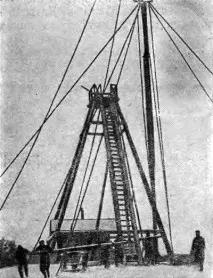 було