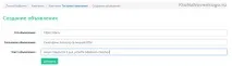 ShopContext - альтернативний Директу та Адвордсу варіант залучення цільових відвідувачів в інтернет-магазин альтернативний