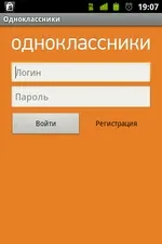 Налаштування комп’ютера комп
