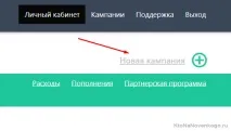 ShopContext - альтернативний Директу та Адвордсу варіант залучення цільових відвідувачів в інтернет-магазин адвордсу
