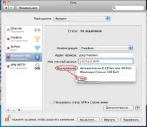 Налаштування підключення до мережі freedom та інтернет під MAC OSX 10.6.2 (Snow Leopard) інтернет