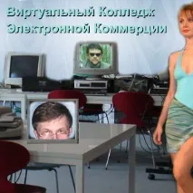 Павло Берестнєв. Телесемінар. Вашу
