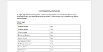 Калінінград. Надсилання речей калінінград