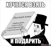 грубими