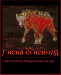 битва