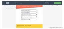 ShopContext - альтернативний Директу та Адвордсу варіант залучення цільових відвідувачів в інтернет-магазин shopcontext