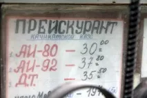 Лада Гранта - Лада Гранта від дрібних неприємностей до коробки, що тріснула, або Тихіше їдеш гранта