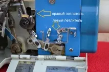 Побутовий б нитки