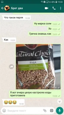 Болгарська мова болгарська