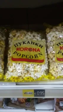 Болгарська мова мова