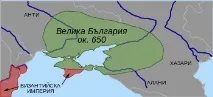 Болгарська мова вони