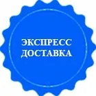 медицински