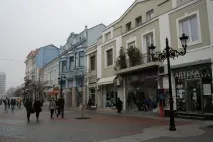 Центр Пловдіва центр