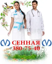 център