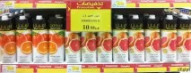 Ціни у Шарм Ель Шейху, Життя в Єгипті єгипті