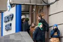 Чиновники обговорюють ідею застрахувати банківські рахунки малого бізнесу чиновники