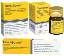 Що робити, якщо у вас молочниця Якщо