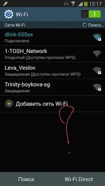 Що робити, якщо не працює Wi-Fi на Galaxy S4 S3 Note 3 Ace 3 wi-fi