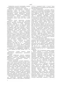 Спосіб визначення стану яйцеводів у корів і телиць — 14619 корів