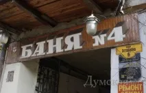 Найстаріша лазня Одеси тут убили Карабаса і - парився Черномирдін - Новини Одеси лазня